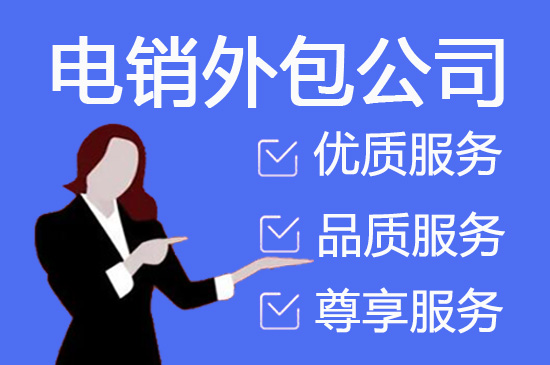 三亚外包客服一般多少钱?