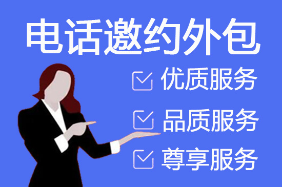 三亚电话客服外包一般怎么收费